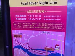 -广州都市观光巴士(粤陶巴)