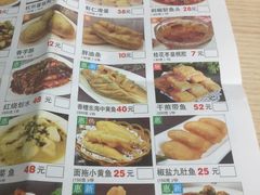 菜单-金时代顺风大酒店(汇银广场店)