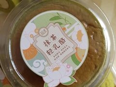 抹茶轻乳酪-超港·蛋糕面包(包河万达店)
