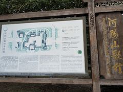 -张家港凤凰山景区河阳山歌馆