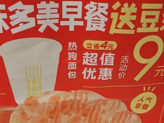 -味多美蛋糕(玉桥中路店)