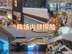 -济南恒隆广场