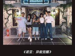 -屋有岛沉浸游戏旗舰店(中山公园店)