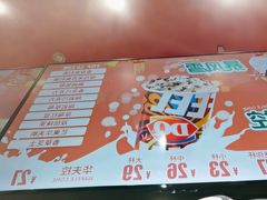 -DQ·蛋糕·冰淇淋(阜盛道店)