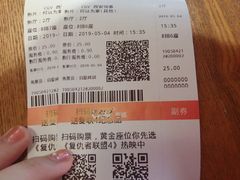 -CGV影城(悦荟4DX店)