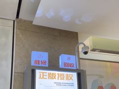 -易修哥手机维修·壳膜·回收(南山益田假日店)