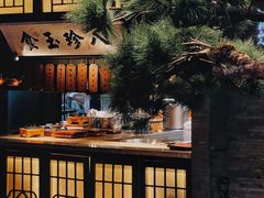 -绿茶餐厅(千岛湖银泰城店)