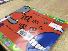 -海珠区图书馆