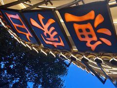 -老渔家白族石板烧旗舰店