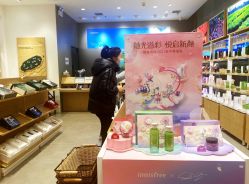 -悦诗风吟innisfree