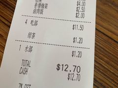 -正正文志记猪什汤