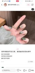 -LILY NAILS美甲美睫