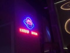 -蛙来哒(方圆荟店)