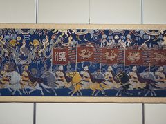 -星云文教馆