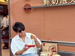 -詹记桃酥(包河万达店)