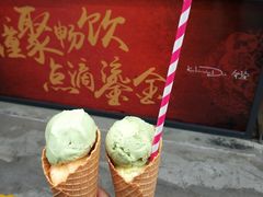 -成裕雪糕店(士多店)