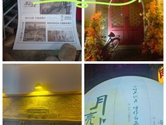 -1912街区
