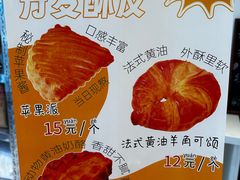 -烘焙町面包店(西四店)