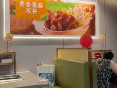 -海底捞火锅(番禺广场店)