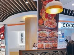 -大鼓米线(杭州国大城市广场店)