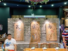 -花溪雨·森林餐厅(石基店)