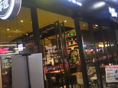 -牛男手造(地铁天虹店)