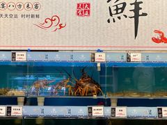 水产区-财神岛·大连海鲜餐厅