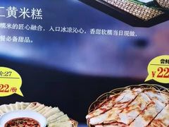 -大河宴·椒麻鱼火锅(克拉玛依西路头宫店)