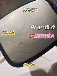 -Fundi张玉珊修身堂·indiba·BTL科技瘦身