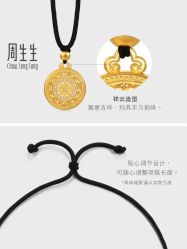 -周生生Chow Sang Sang(苏州美罗高新店)