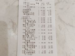 -徐记海鲜(创始1999|伍家岭店)
