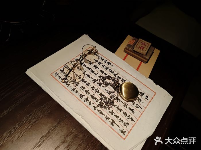 武汉知音号图片