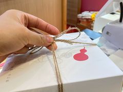 -阮大兴糕团(滨江宝龙店)