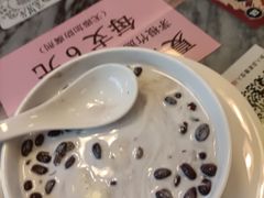 -甜津美