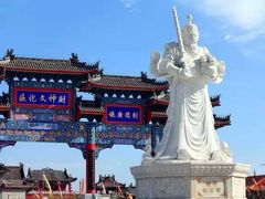 -终南山古楼观历史文化景区