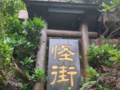 -杭州宋城