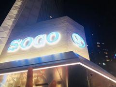 -崇光百货(尖沙咀店)