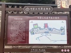 -响堂山石窟-北响堂山石窟