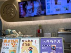 -欢饮(王府井总店)
