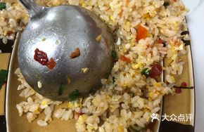 Guizhou Fried Rice