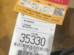 -麦当劳(杭州临平万达广场店)