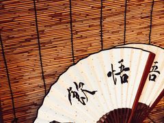 -悟饮门市景店