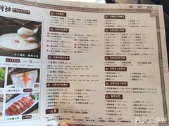菜单-老牌坊云南鱼豆花火锅(哈西万达店)