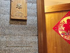 -四季厨房 鲁菜·孔府烤鸭(二环南路店)