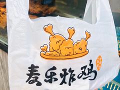 -李老二炒粉(桂林路一店)
