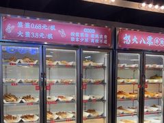-怒火八零串串火锅(大渡口新天泽店)