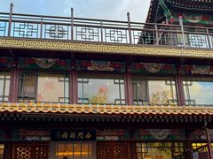 -南门涮肉(通州店)