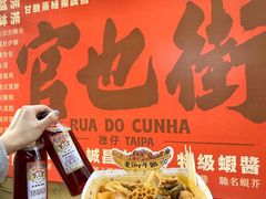 -老day牛杂(官也街总店)