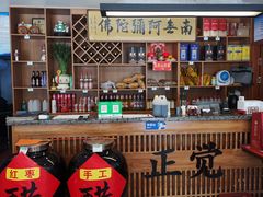 -五台山正觉全素斋