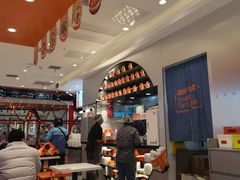 -鱼你在一起(新森兰花园城店)